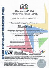 ISO 13485 (تولید محصولات منطبق با الزامات استاندارد MD QMS 13485)