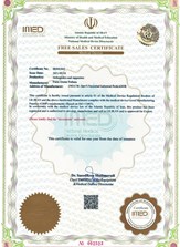 مجوز صادرات IMed (مجوز صادرات محصولات تولیدی شرکت)